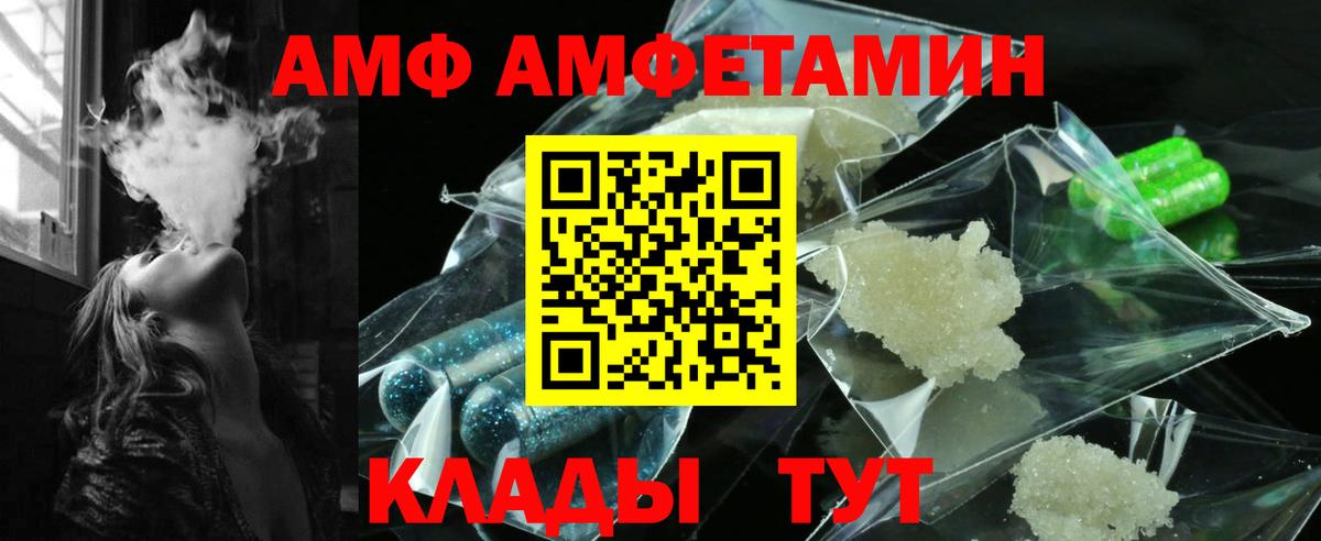 АМФ Premium Тосно