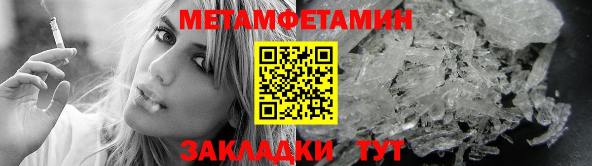 Тосно  АМФЕТАМИН Розовый  Amphetamine  Вход с VPN 