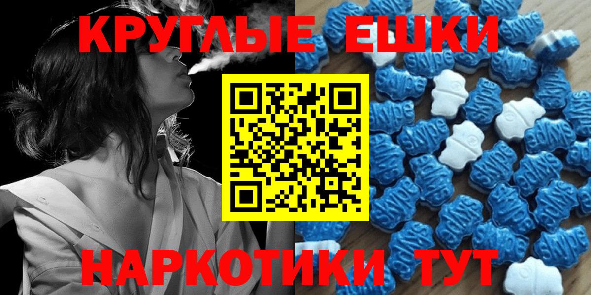 Экстази 99% Тосно