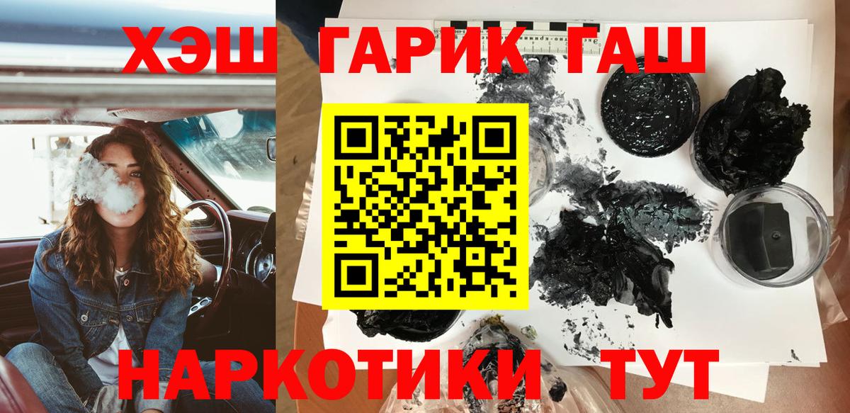 Тосно  купить   Вход с VPN  Гашиш 40% ТГК 