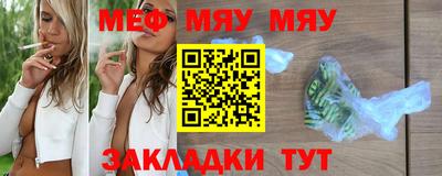 экстази Боровичи