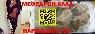 экстази Боровичи