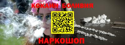 экстази Боровичи