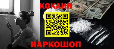 экстази Боровичи