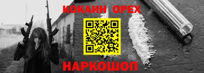 экстази Боровичи