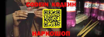 экстази Боровичи
