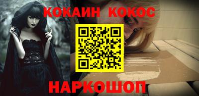 экстази Боровичи