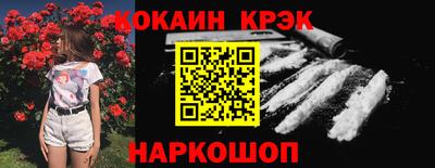 экстази Боровичи