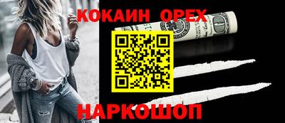 экстази Боровичи