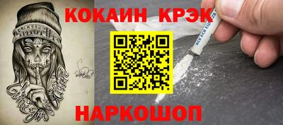 экстази Боровичи