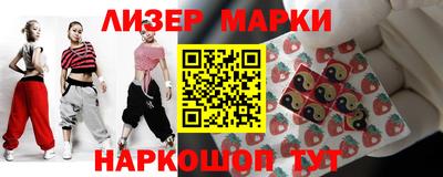 экстази Боровичи