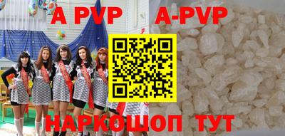 MDMA Premium VHQ Братск