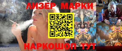 экстази Боровичи