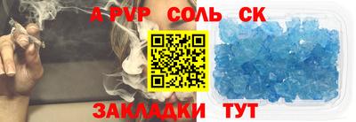 экстази Боровичи
