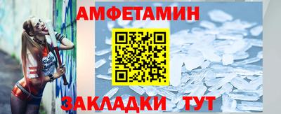 экстази Боровичи