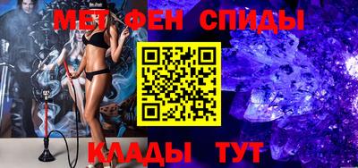 MDMA Premium VHQ Братск