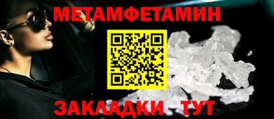 экстази Боровичи