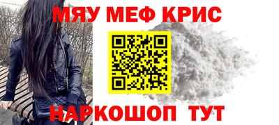 MDMA Premium VHQ Братск
