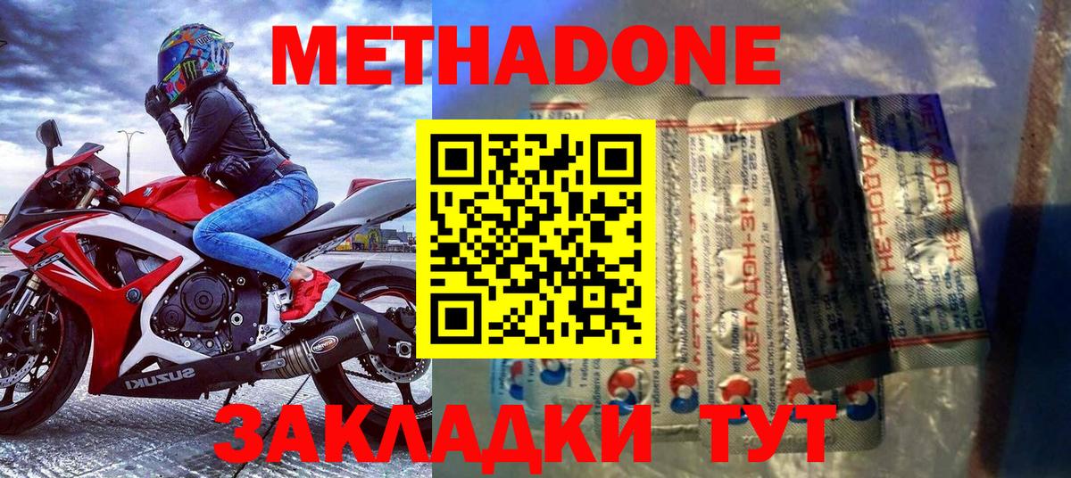 МАРИХУАНА  Тосно  Гашиш  Меф МЯУ МЯУ   LSD-25  Гашиш  Вход с VPN 