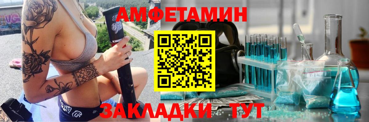 Первитин Декстрометамфетамин 99.9%  Вход с VPN  Первитин  Первитин Декстрометамфетамин 99.9%  Тосно 