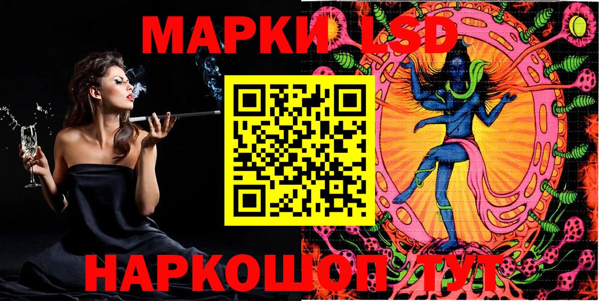 Марки NBOMe 1,8мг  Вход с VPN  Марки NBOMe  как найти   Тосно 