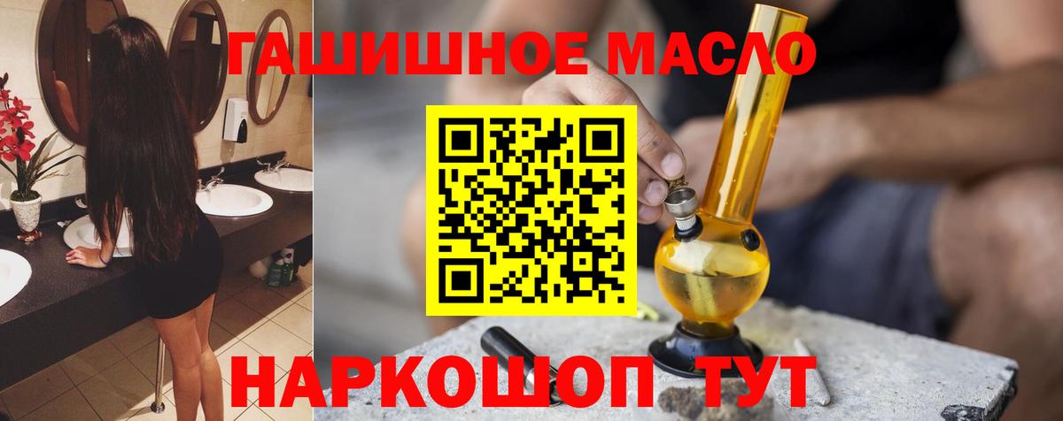 Тосно  ТГК концентрат  Вход с VPN  ТГК Wax 