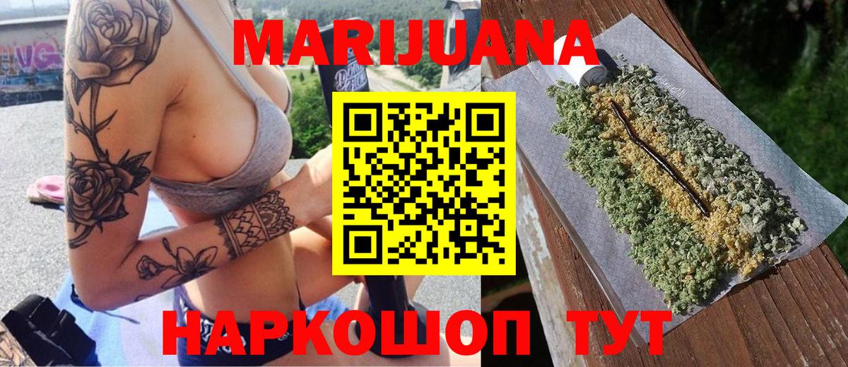 Каннабис семена Тосно